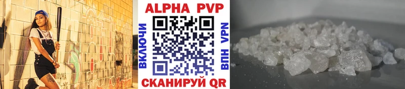 Alfa_PVP мука  Купить  Карабаново 