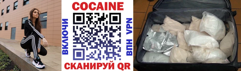 Cocaine Колумбийский  Купить закладки  Карабаново 