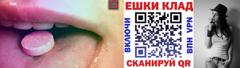Ecstasy 280мг  Купить где  Карабаново 