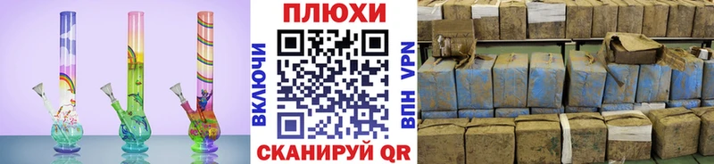 ГАШИШ Ice-O-Lator  Купить  Карабаново 