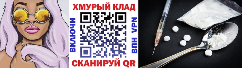 Героин Heroin  Купить  Карабаново 