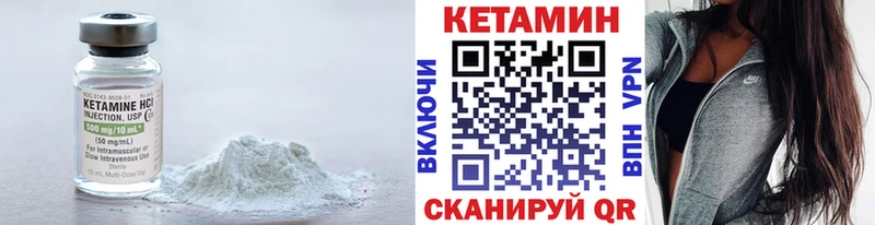 Купить закладки  Карабаново  Кетамин VHQ 