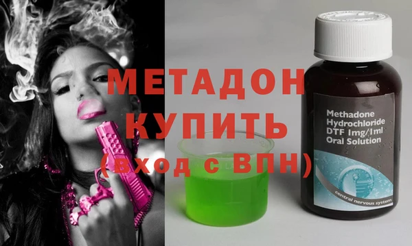 MDMA Premium VHQ Дмитриев