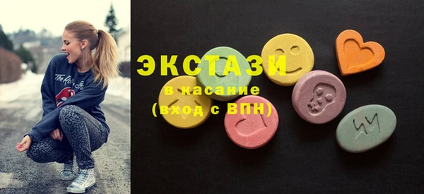 MDMA Premium VHQ Дмитриев