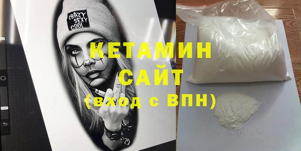 COCAINE Дмитров