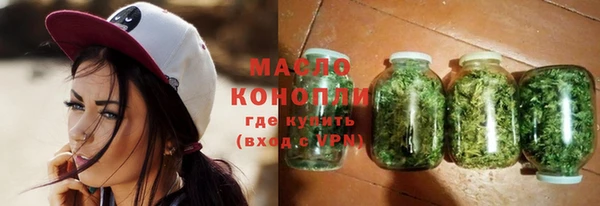 МДМА Дмитровск