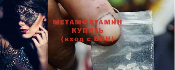 МДМА Дмитровск
