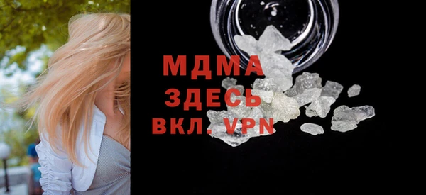 МДМА Дмитровск