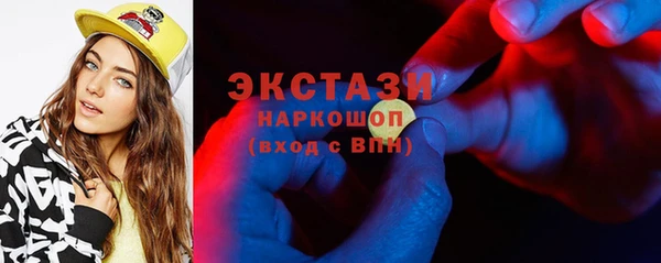 МДМА Дмитровск
