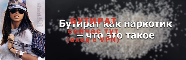 COCAINE Дмитров