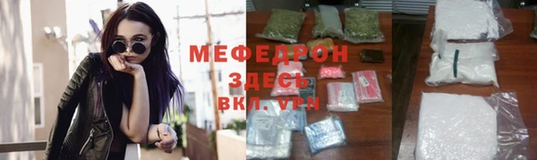 МДМА Дмитровск