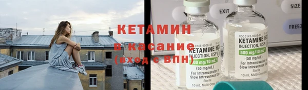 МДМА Дмитровск