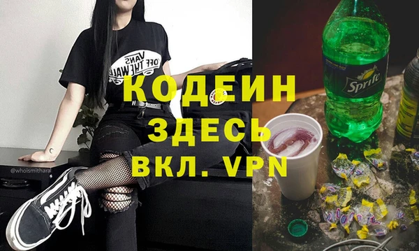 спиды Елабуга