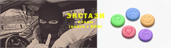 MDMA Premium VHQ Дмитриев