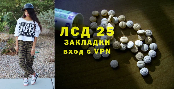 COCAINE Дмитров