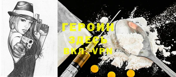 MDMA Premium VHQ Дмитриев