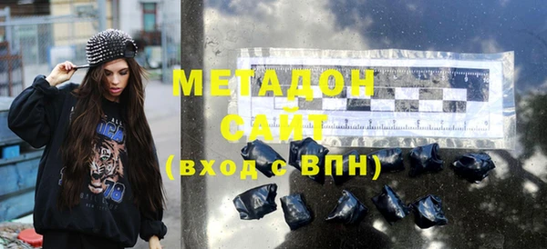 МДМА Дмитровск