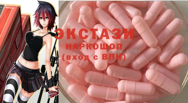 MDMA Premium VHQ Дмитриев