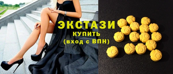 МДМА Дмитровск