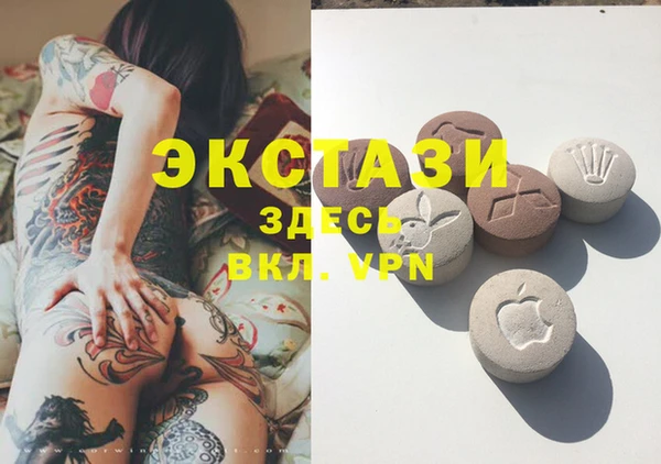 МДМА Дмитровск