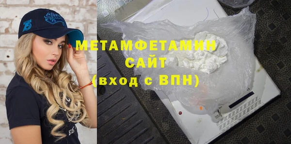 МДМА Дмитровск