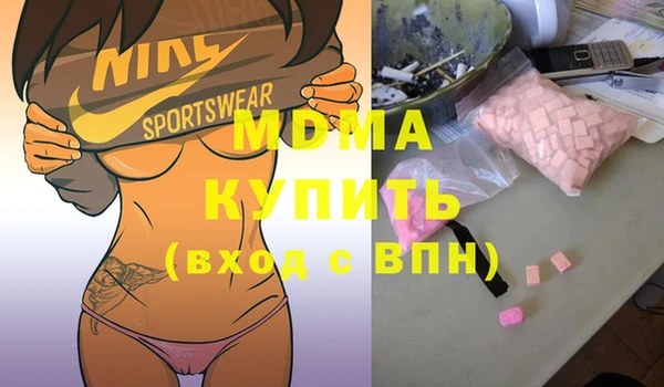 COCAINE Дмитров