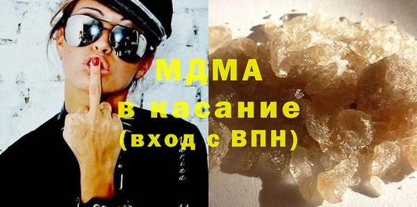 COCAINE Дмитров