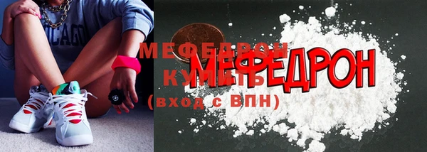 COCAINE Дмитров