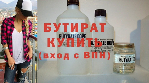 MDMA Premium VHQ Дмитриев