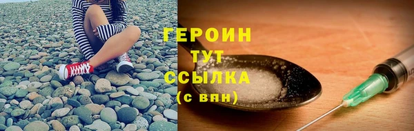 МДМА Дмитровск