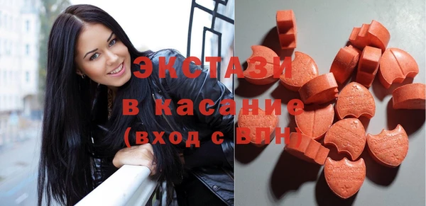 МДМА Дмитровск