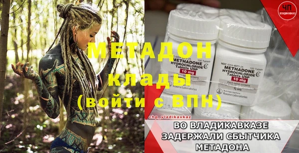 МДМА Дмитровск