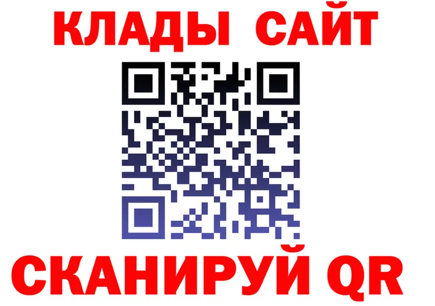 ГАШ Ice-O-Lator зеркало shop ОМГ ОМГ Карабаново