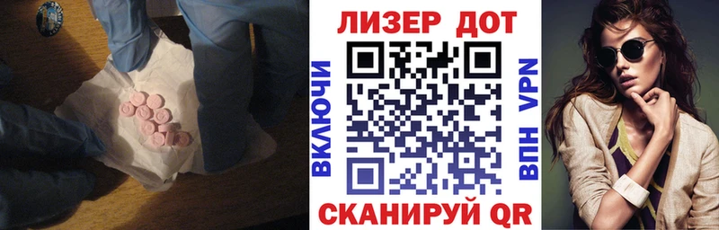 Купить закладки  Карабаново  Лсд 25 экстази ecstasy 