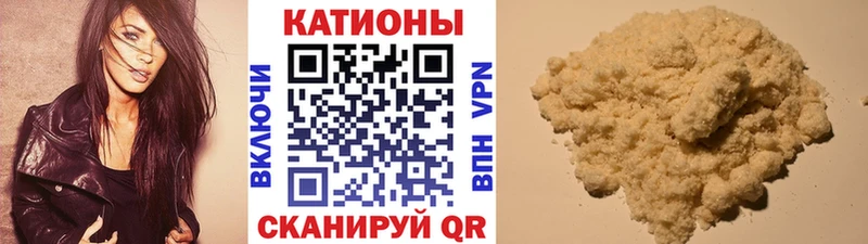 МЕФ 4 MMC  Купить закладки  Карабаново 