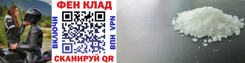 Метамфетамин кристалл  Купить закладки  Карабаново 