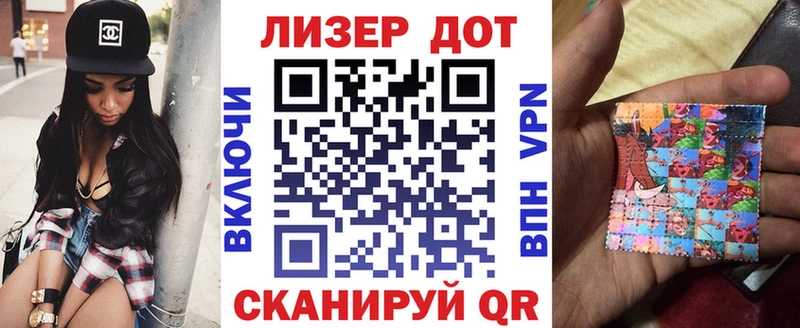 Марки N-bome 1,5мг  Купить где  Карабаново 