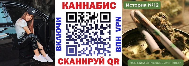 Марихуана индика  Купить  Карабаново 